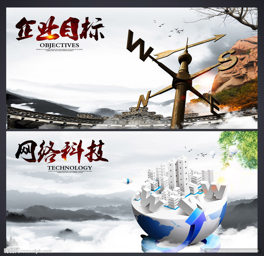 企业简介