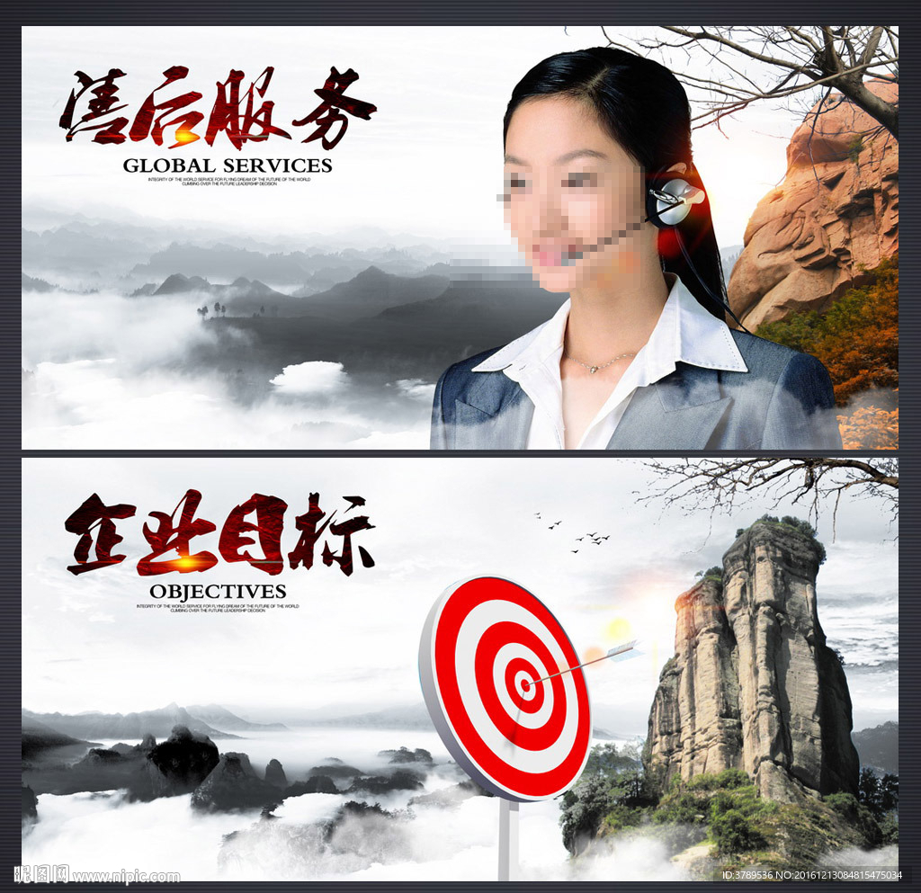 企业文化