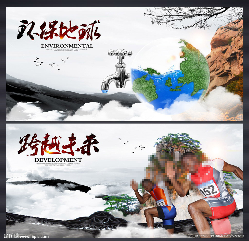 企业展板