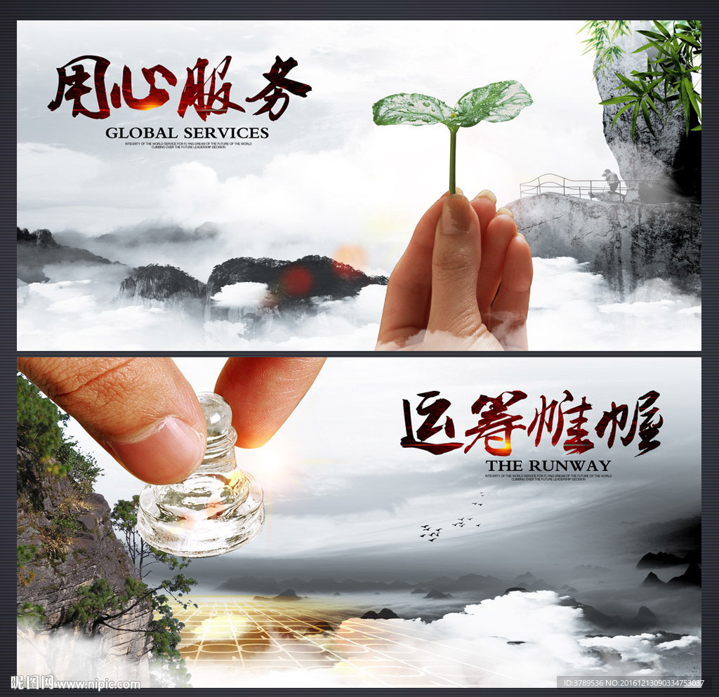 企业展板