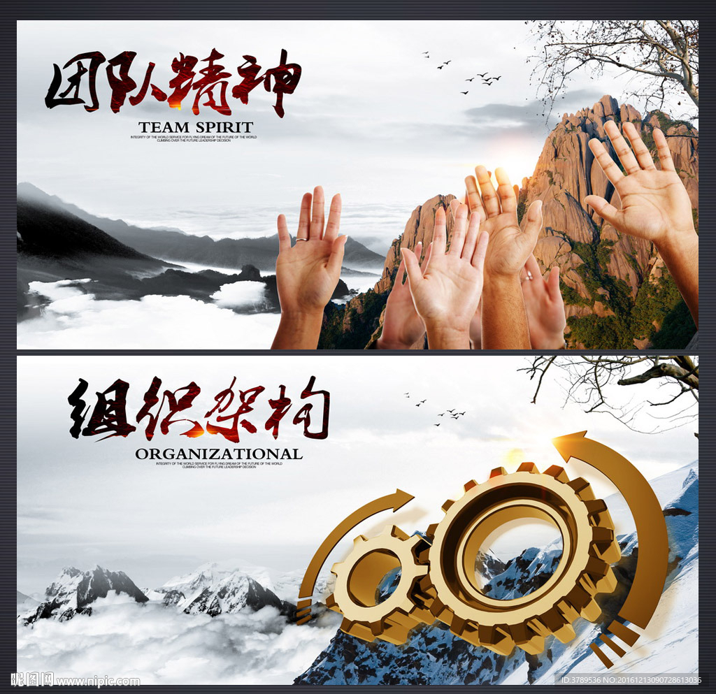 企业展板