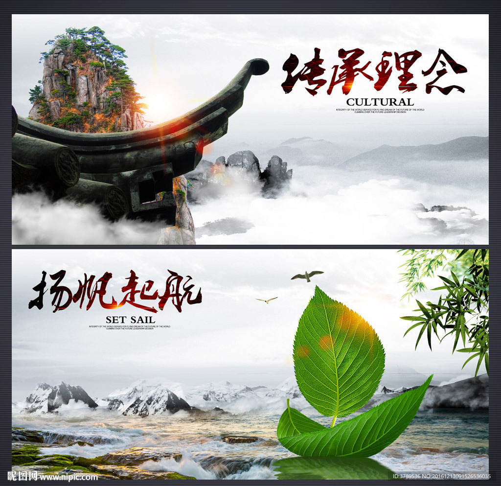 水墨