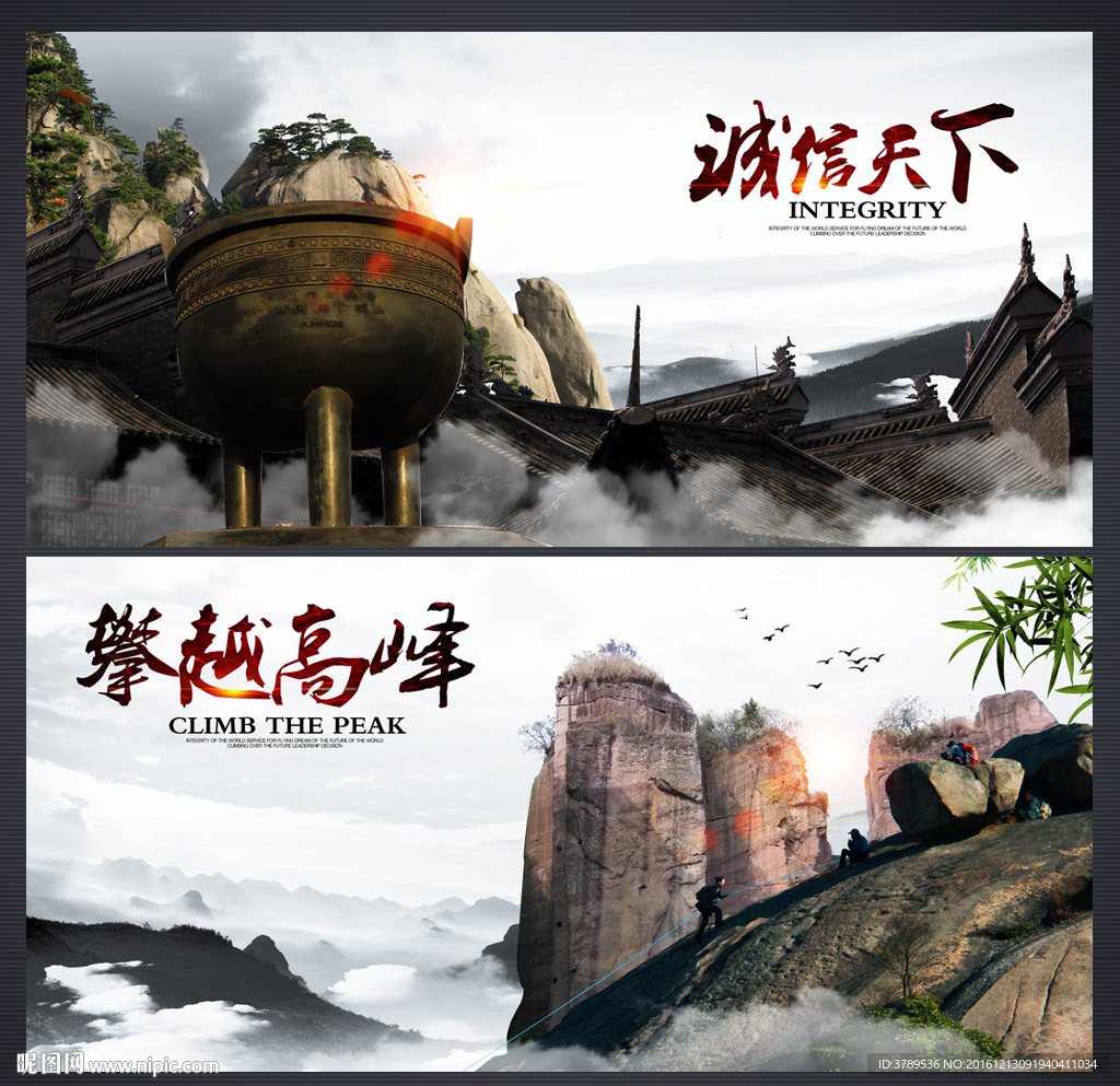 水墨