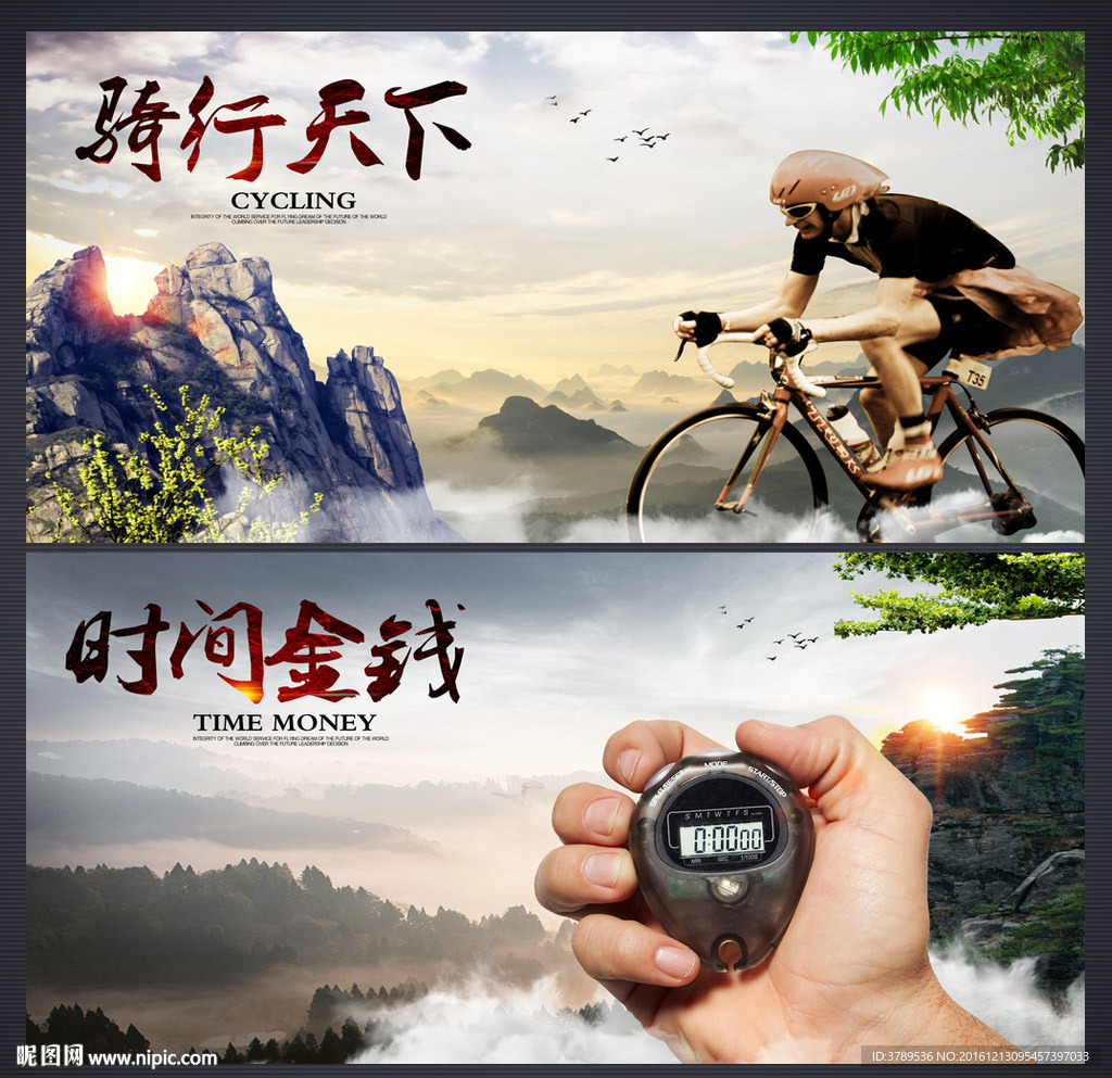 企业标语