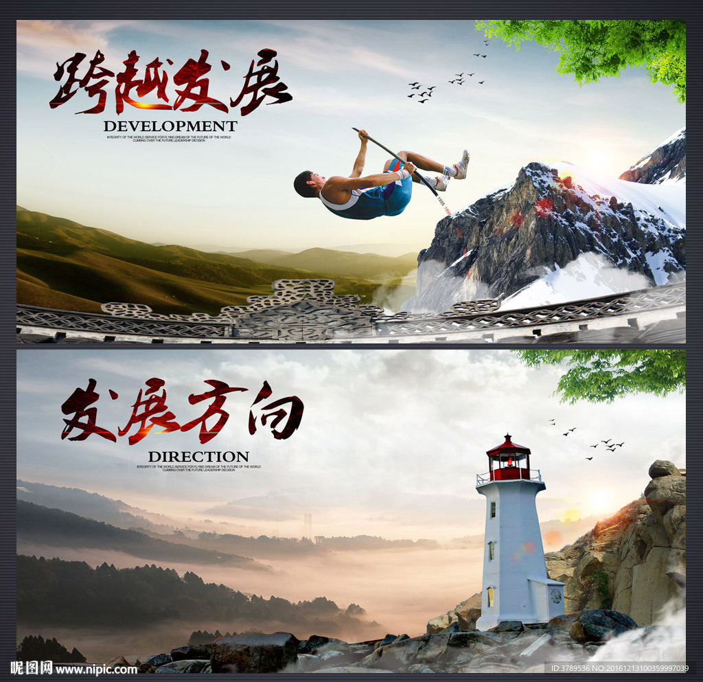 企业标语