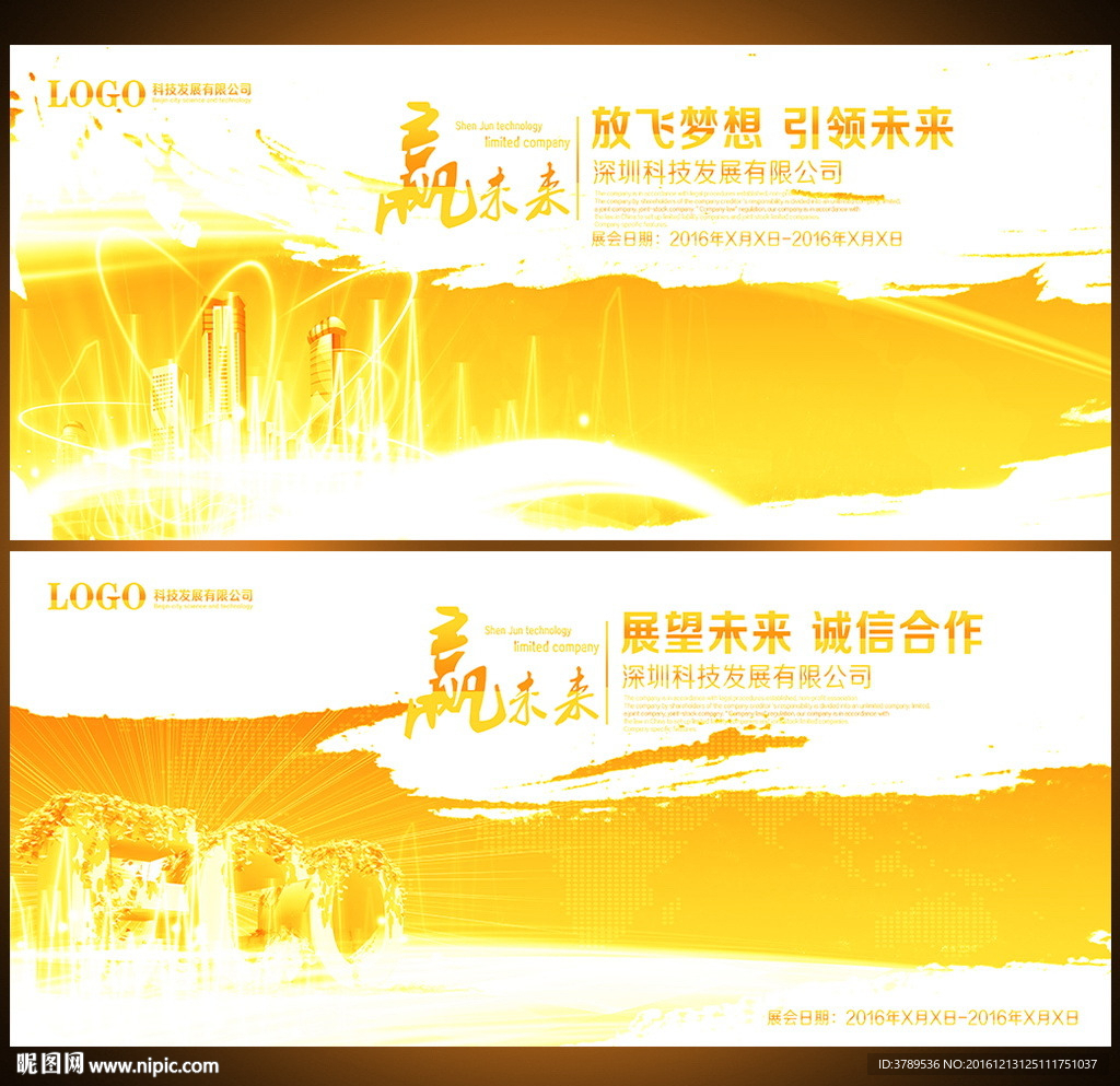 背景设计
