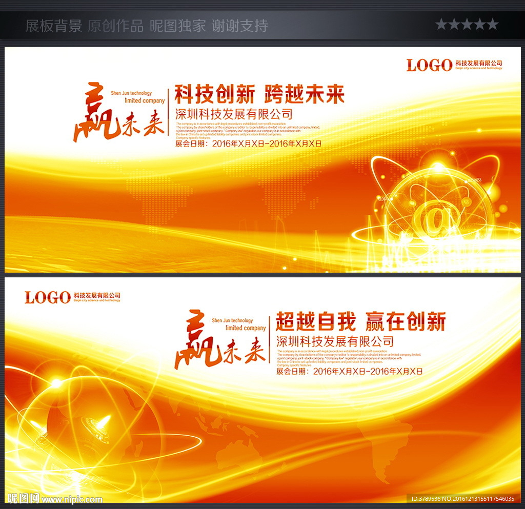 背景底纹