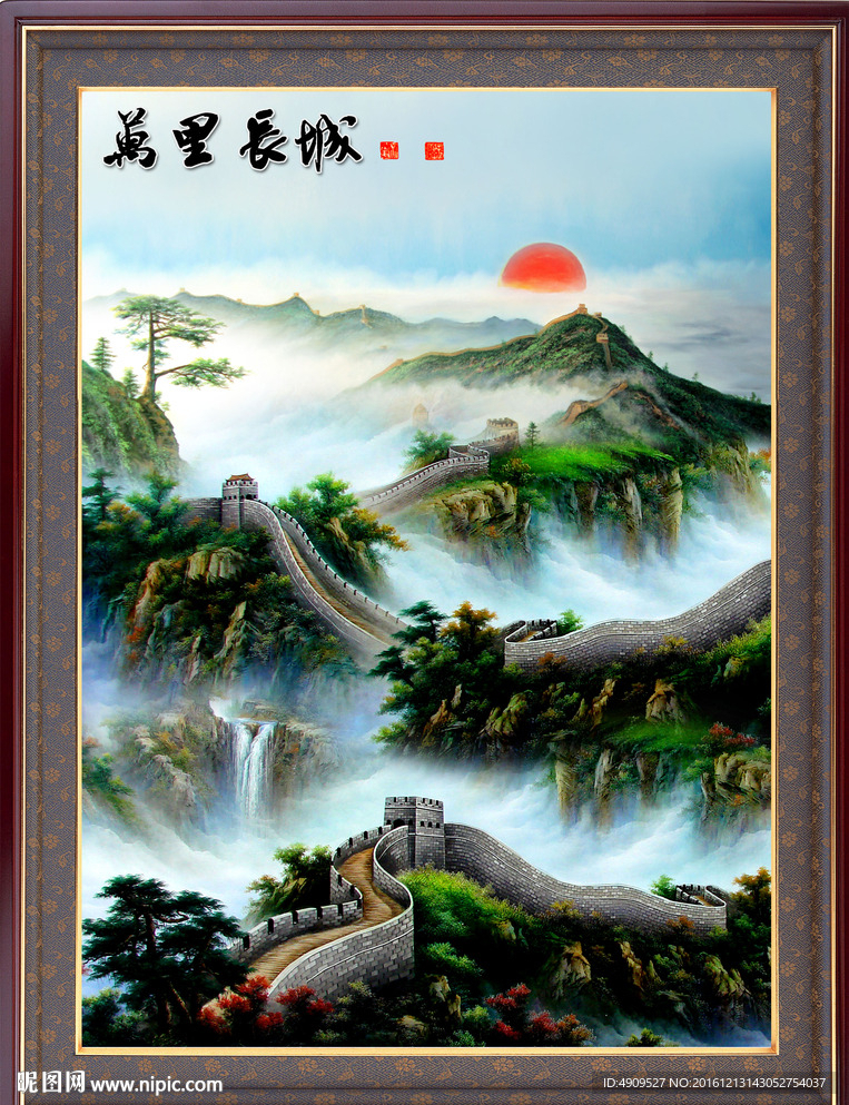 旭日东升