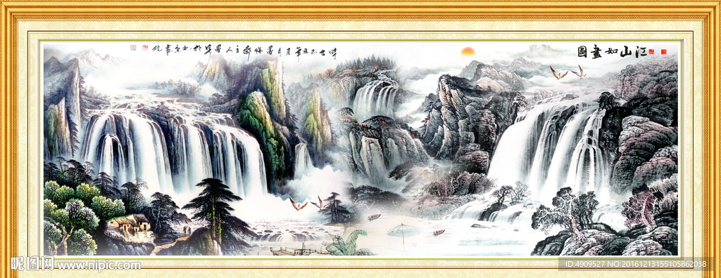 国画