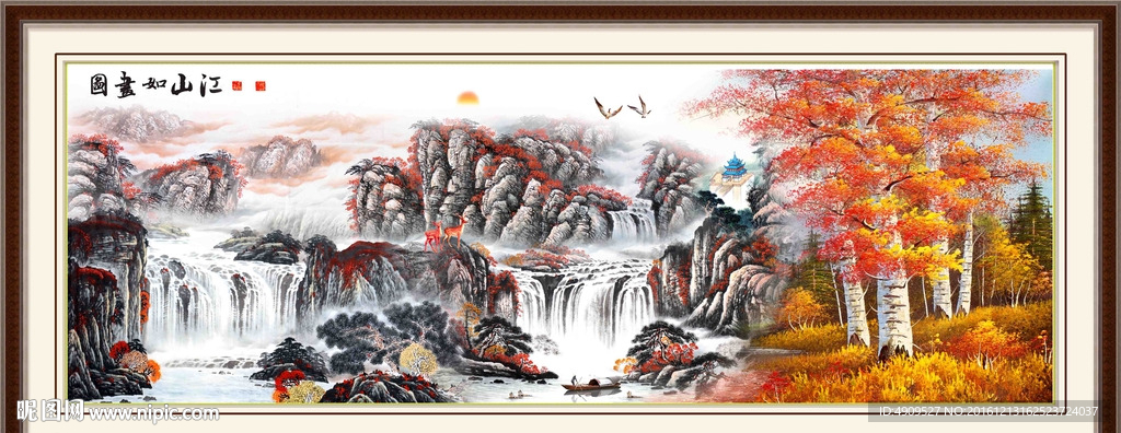 山水国画