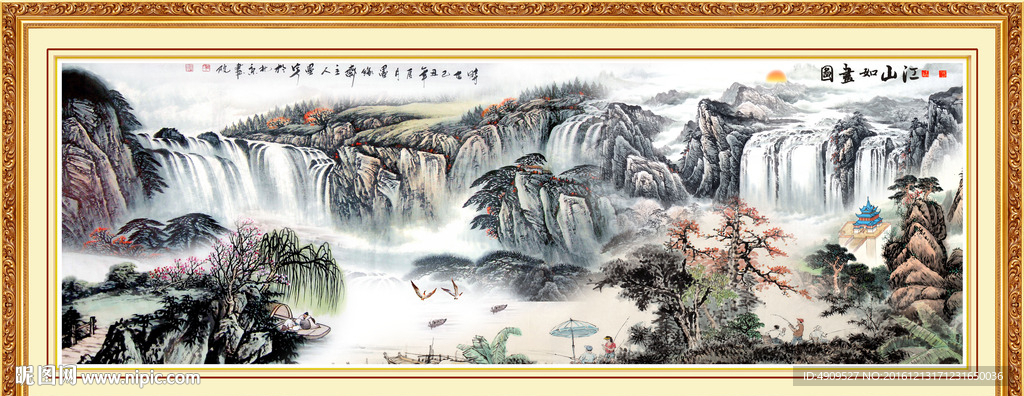国画
