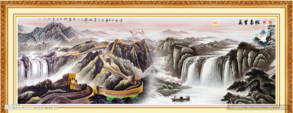 长城雄风
