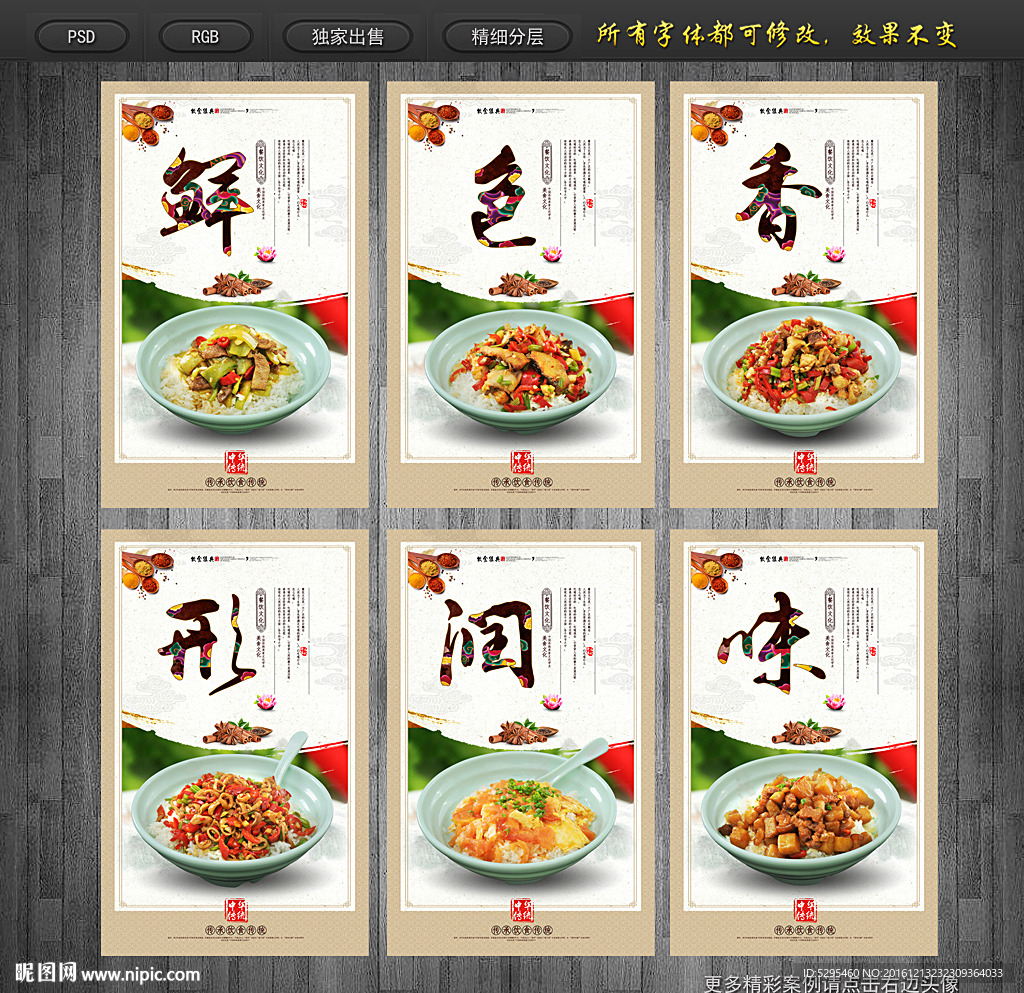 餐厅