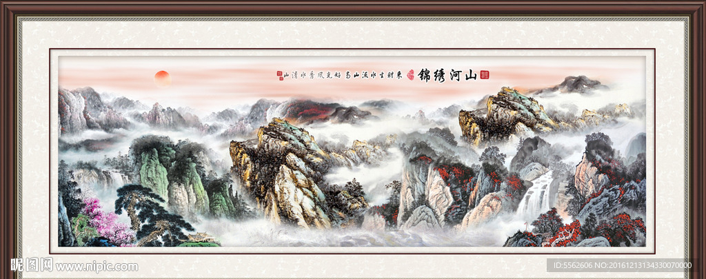巨幅山水画