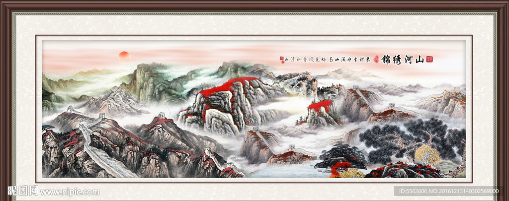 长城
