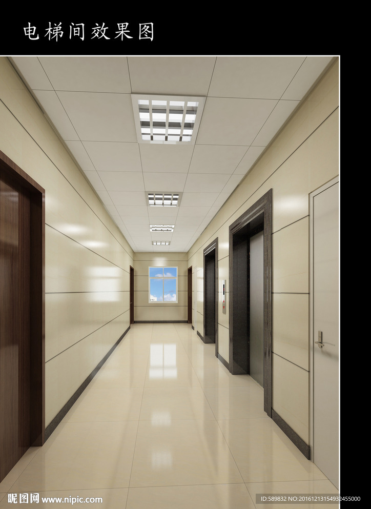 电梯间走廊