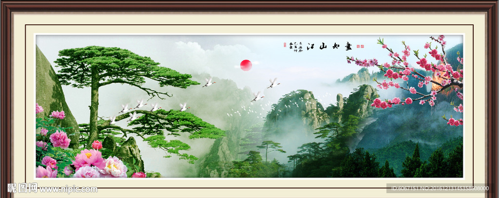 迎客松