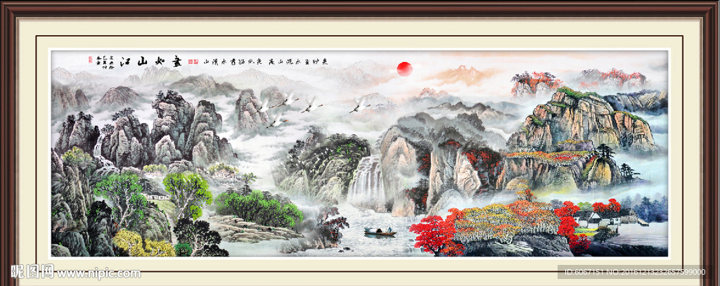 国画山水画
