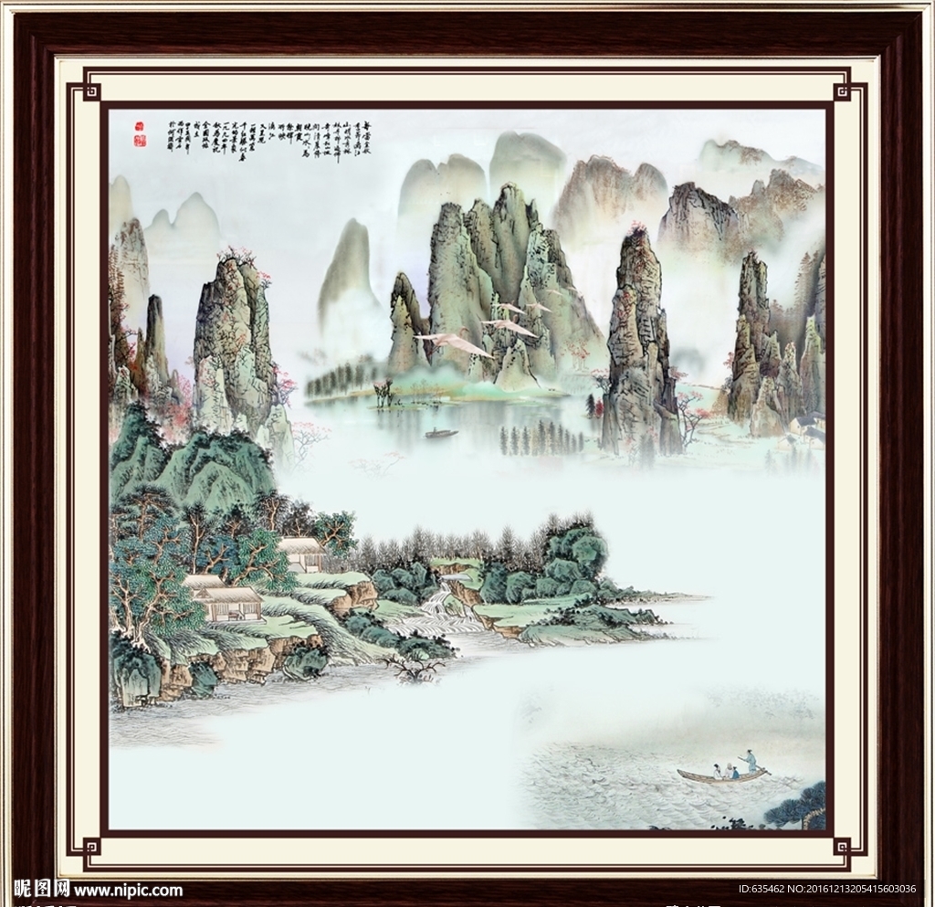 山水画