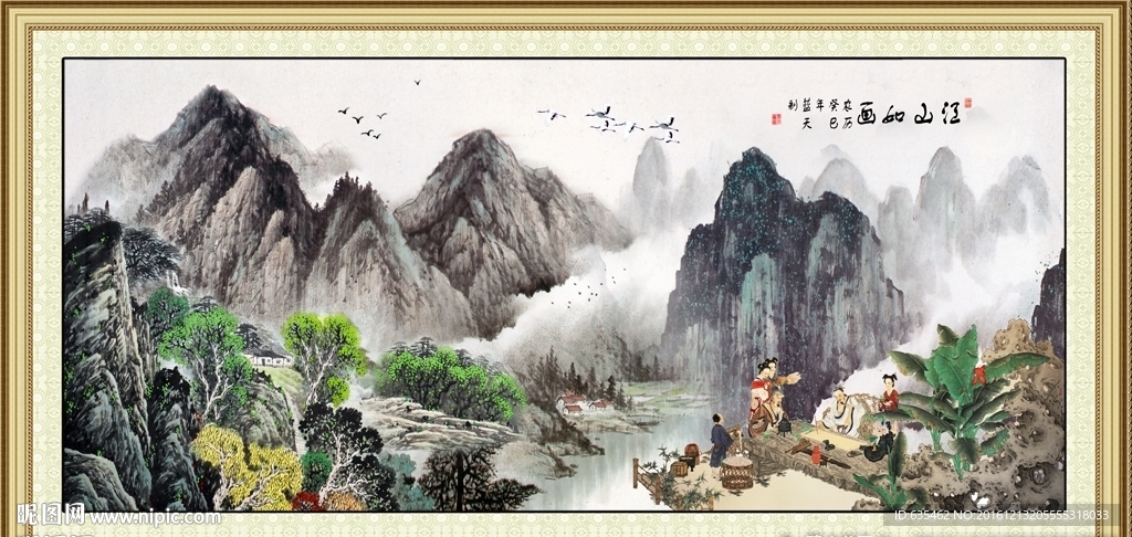 山水画