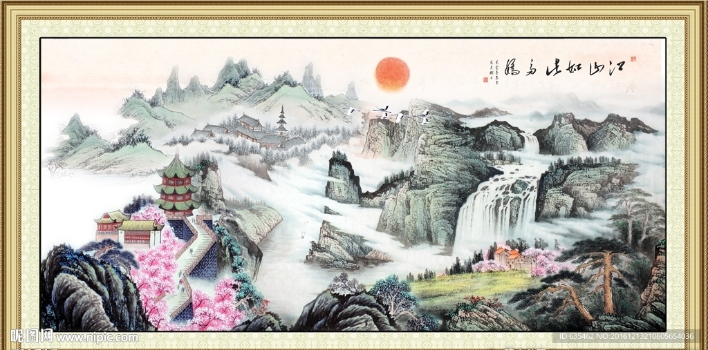 国画