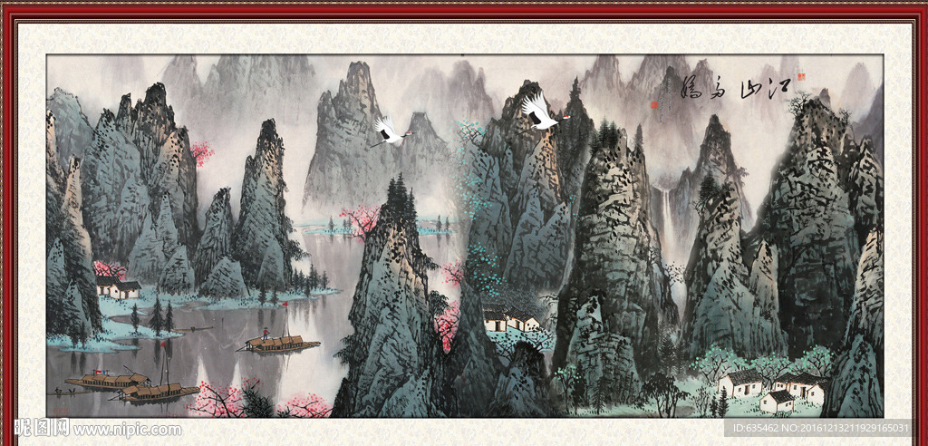 水墨国画