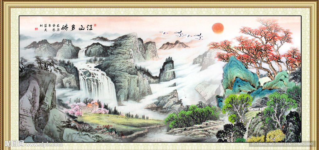 国画山水画