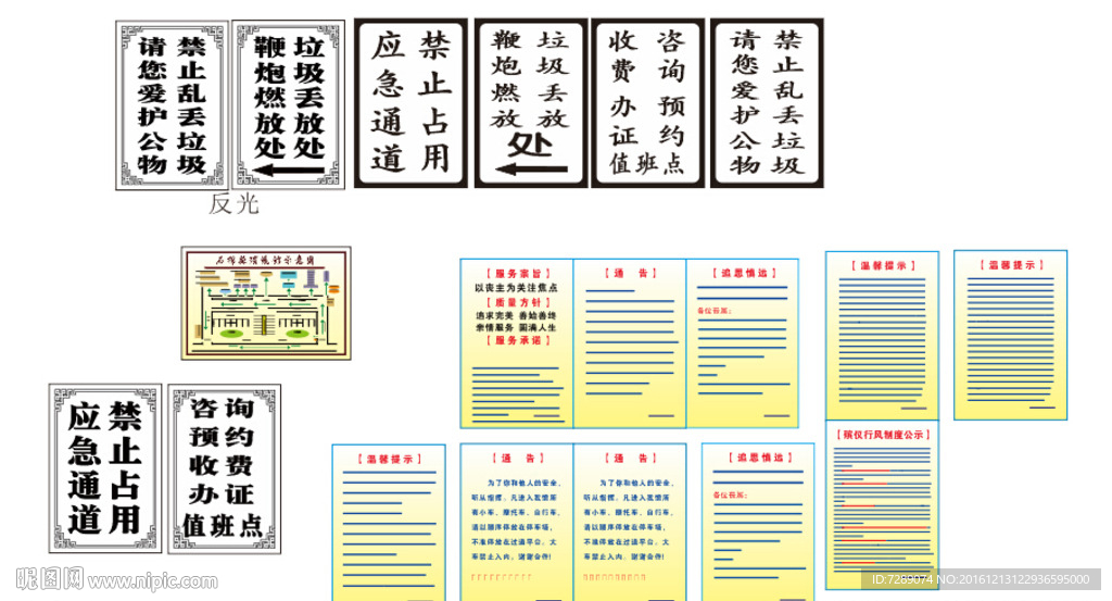 殡仪馆