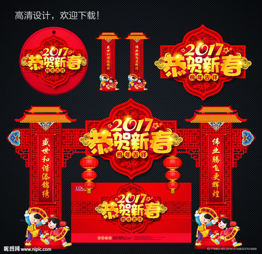 门头