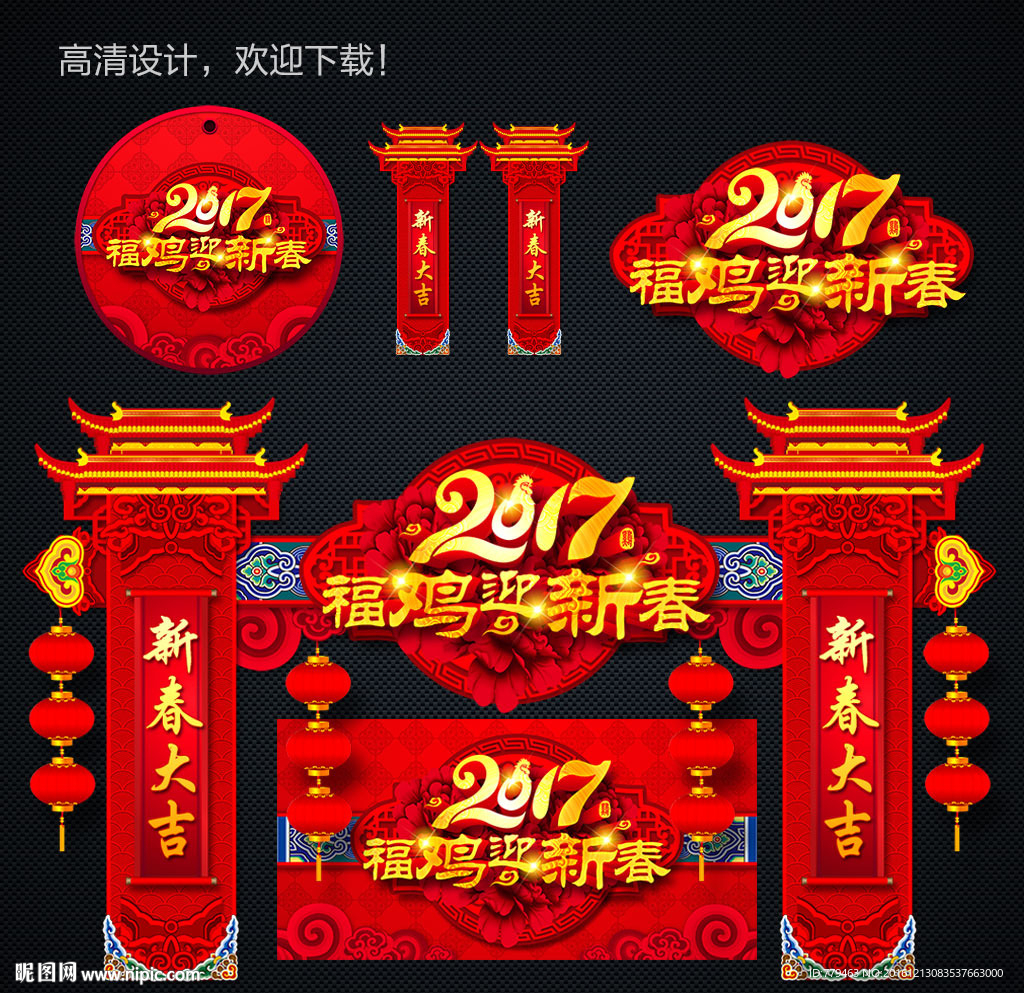 拱门