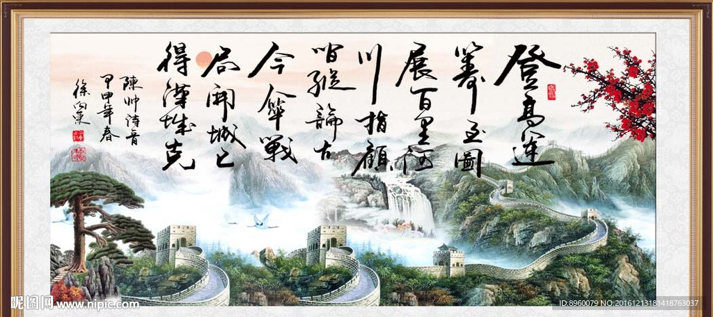 书法