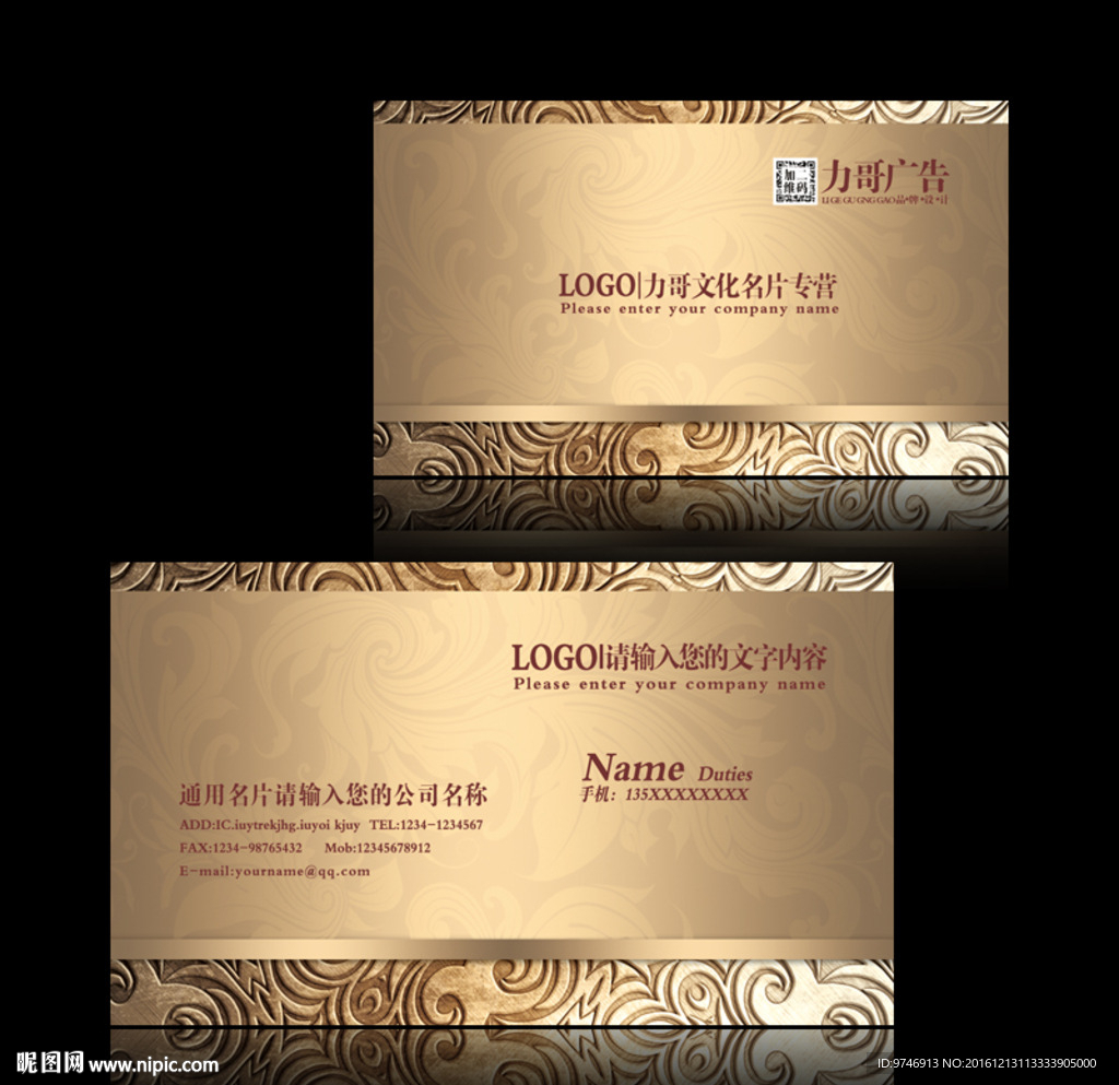 酒吧名片