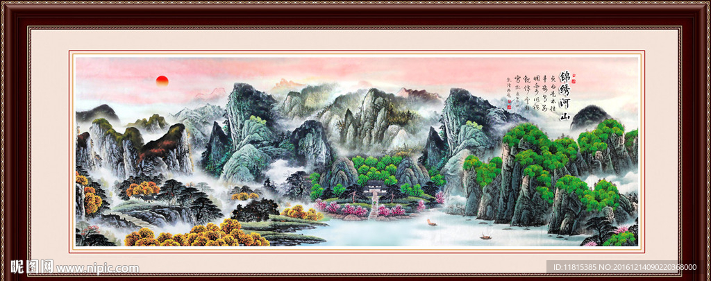 国画