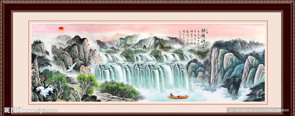 国画山水画
