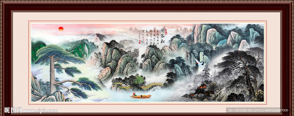 迎客松