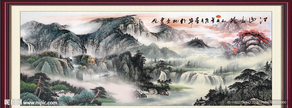 巨幅山水画
