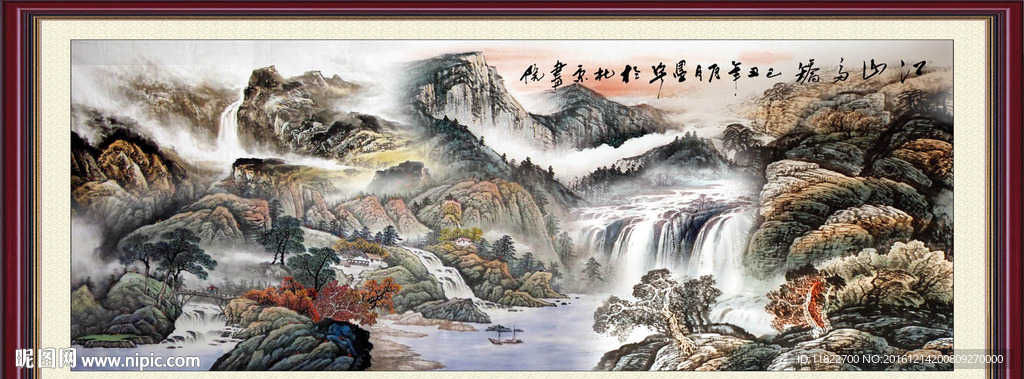 巨幅山水画