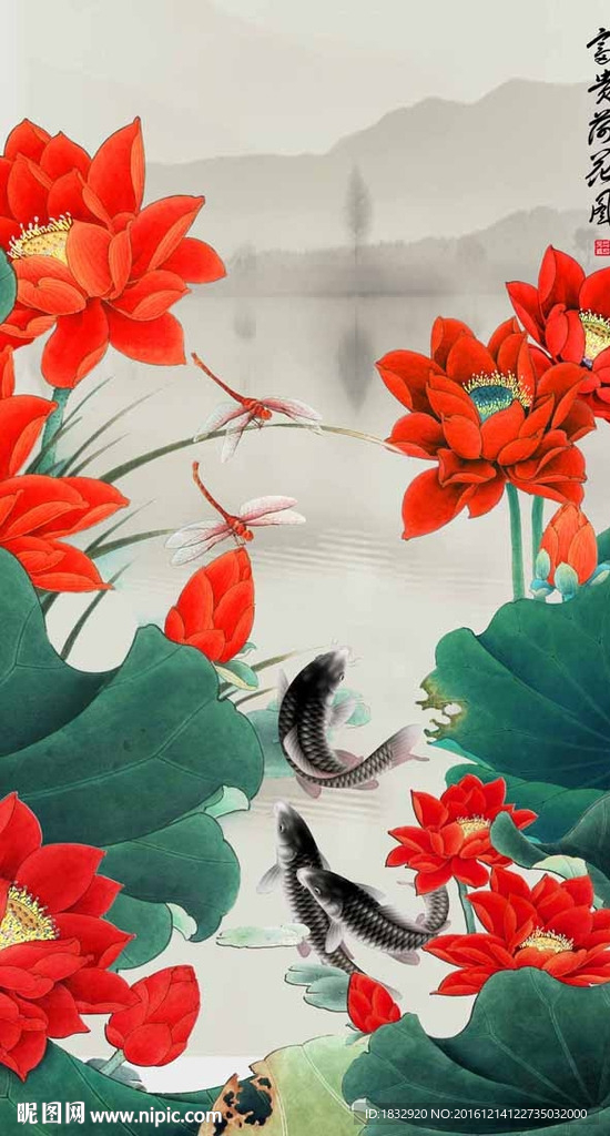 富贵荷花图