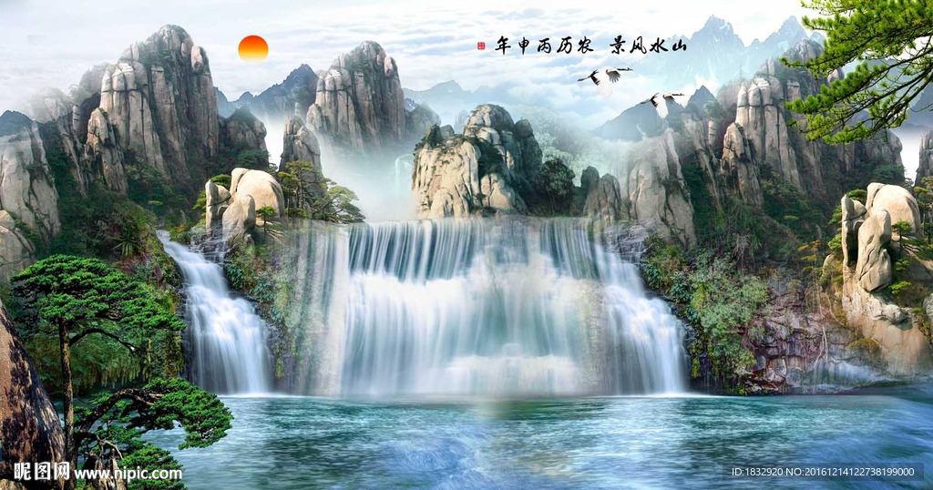 巨幅山水画