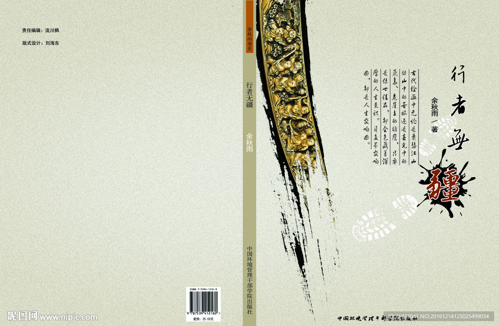 封面