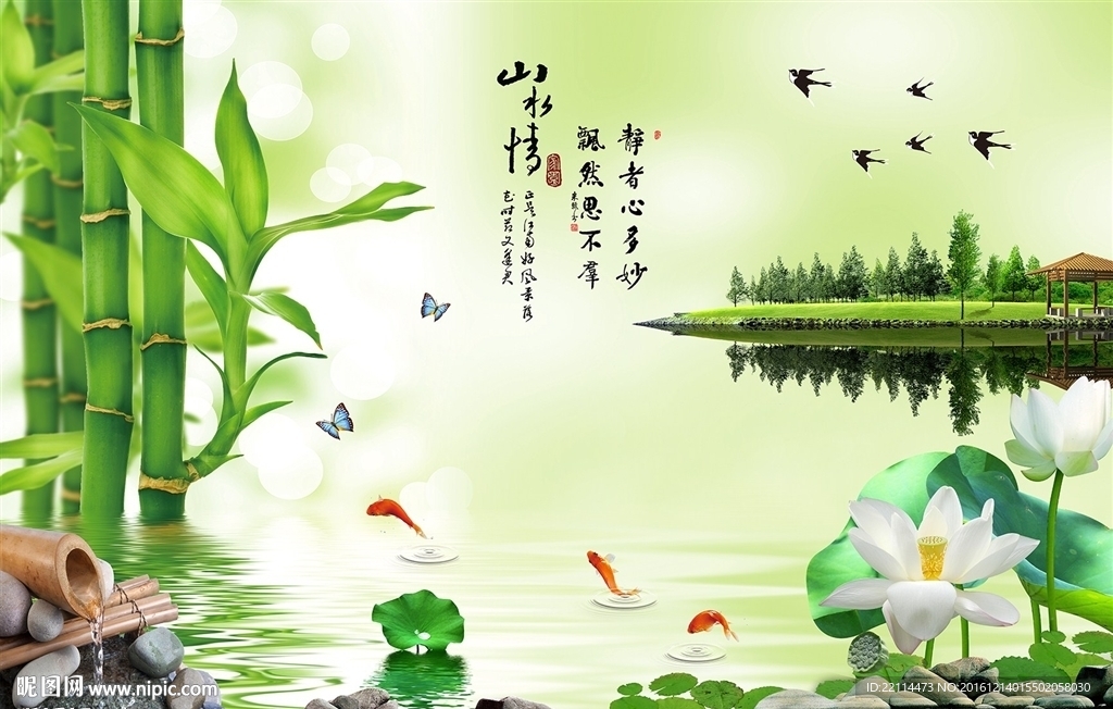 高清山水情客厅风景背景墙壁画