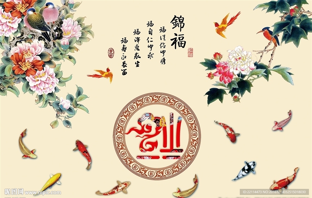 锦福中式工笔花鸟背景墙壁画