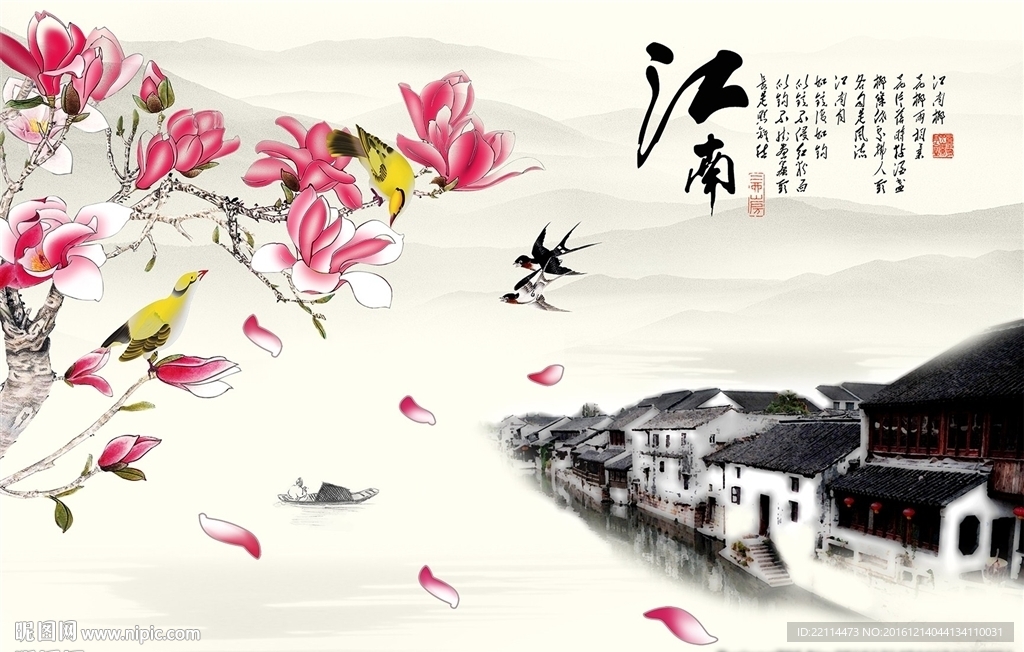 中式手绘江南客厅背景墙壁画
