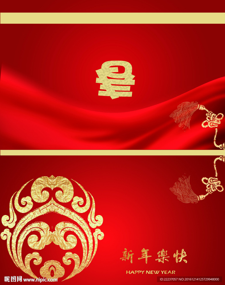 新年贺卡明信片卡片喜卡