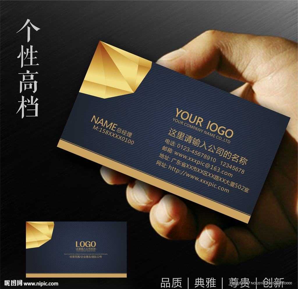 高档名片