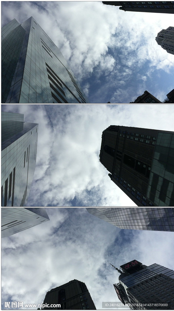 仰拍城市高楼