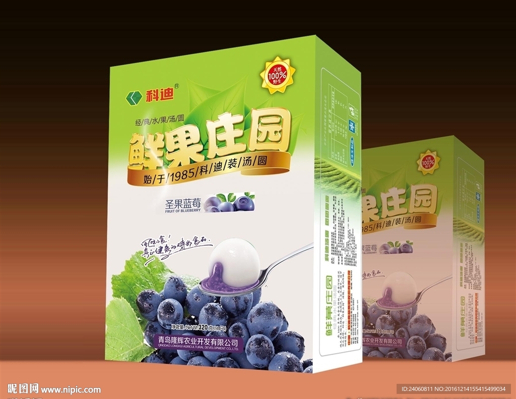 汤圆包装