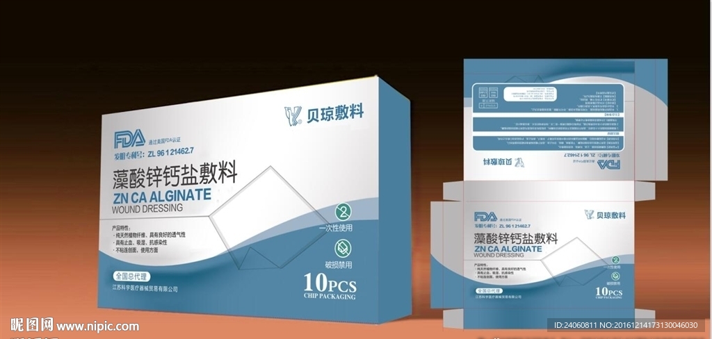 医疗用品包装