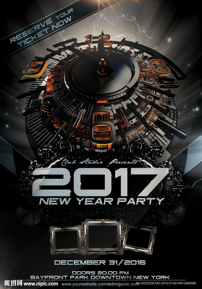 炫酷新年年会音乐狂欢盛典海报
