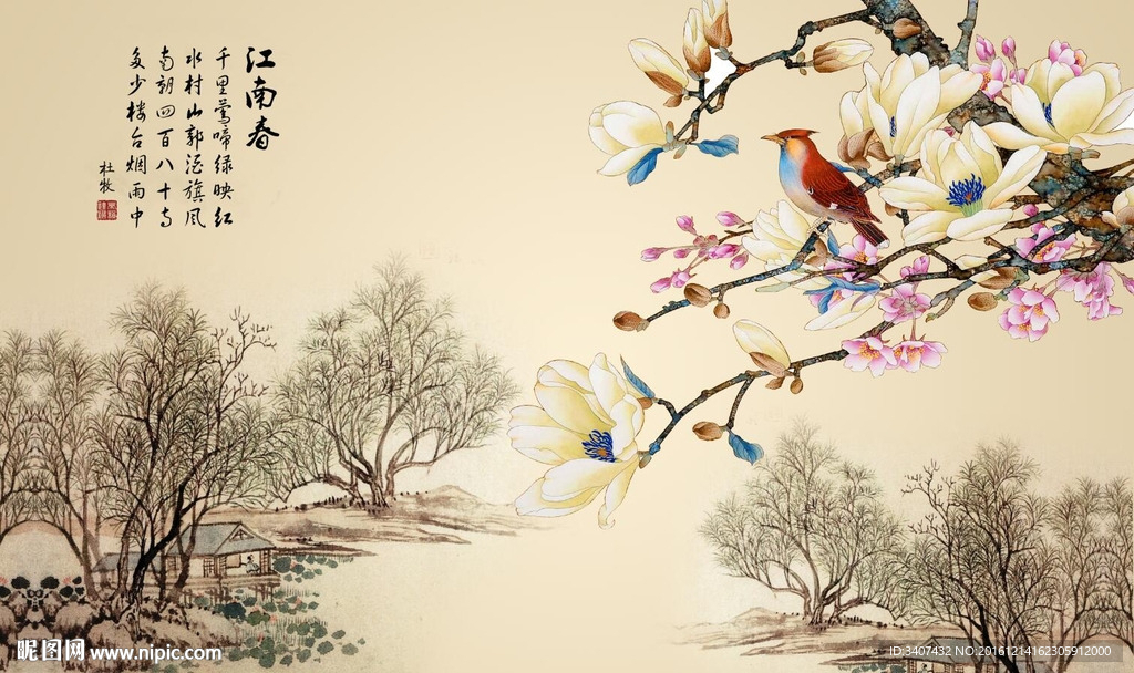 玉兰花  江南春晓